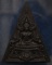 พระพุทธชินราชหลัง ภปร. ในหลวง 84 พรรษา พุทธชยันตี 2600 ปี สูง 4 ซ.ม. + ผอบมวลสารศักดิ์สิทธิ์ มีโค้ด+