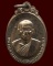 เหรียญหลวงพ่อมั่น วัดเจ้าขาว อ.บางปลาม้า จ.สุพรรณบุรี พ.ศ. 2519