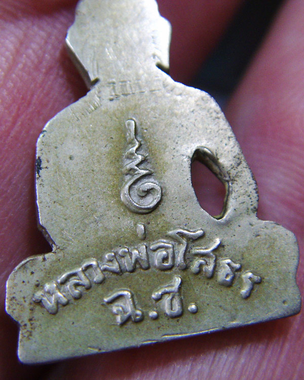 หลวงพ่อโสธร รูปเหมือนครึ่งซีก ปี 2509 เนื้ออาปาก้า
