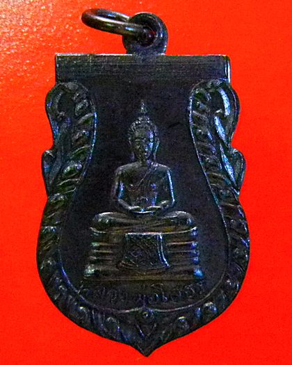 วัดใจ พระพุทธโสธร วัดสำเภาทอง จ.ระยอง ปี2514 หลวงปู่ทิม  ปลุกเสก เนื้อทองแดง