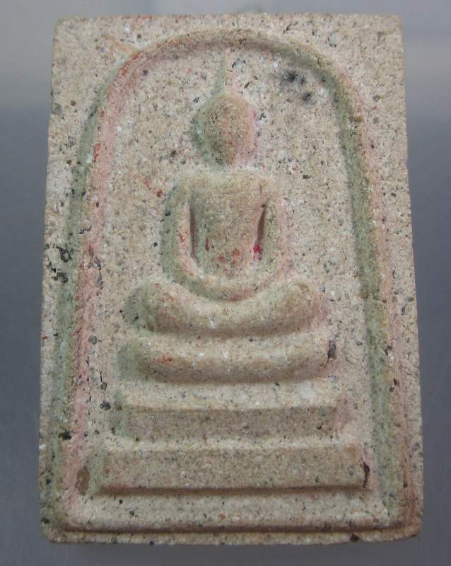 พระสมเด็จหลังพระธาตุพนม