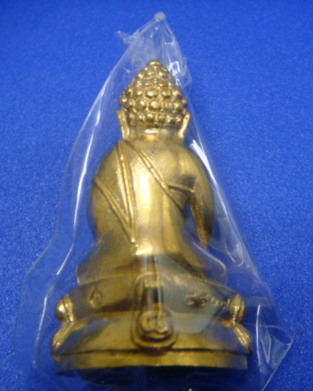 พระกริ่งมหามงคล 8 รอบ เนื้อทองทิพย์ หลวงปู่ทิม วัดพระขาว 