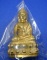พระกริ่งมหามงคล 8 รอบ เนื้อทองทิพย์ หลวงปู่ทิม วัดพระขาว 