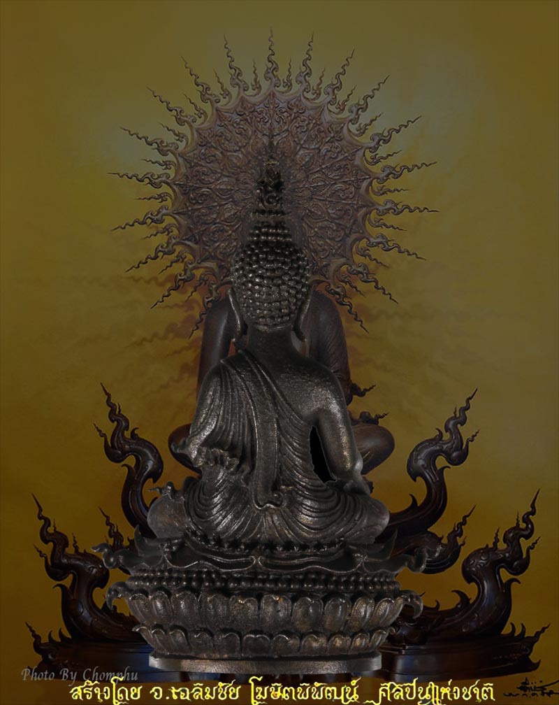 พระกริ่งพระพุทธประทานยศบารมี เนื้อนวะ ๖๐๙๑ 