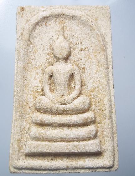 สมเด็จเกจิไม่ทราบที่