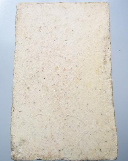 สมเด็จเกจิไม่ทราบที่