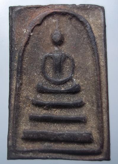 สมเด็จเกจิเนื้อดำไม่ทราบที่