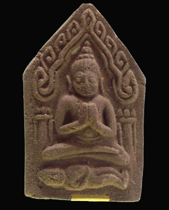 ขุนแผนพรายกุมารเจ้าเสน่ห์ ฝังตะกรุดขุนแผนสะกดนาง