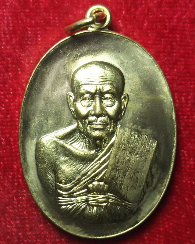 หลวงพ่อทวด ปาฏิหาริย์eod เนื้อทองระฆังเจาะห่วง(แจกพระเกจิ)