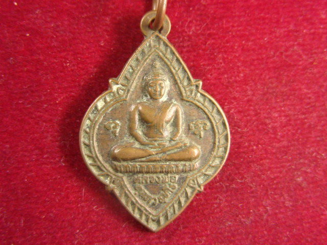 "จ่าสันต์" แดงเคาะเดียว/เหรียญหลวงพ่อทูลภวพุทโธ  วัดฟุ้งประชาธรรมาราม  สมุทรสาคร