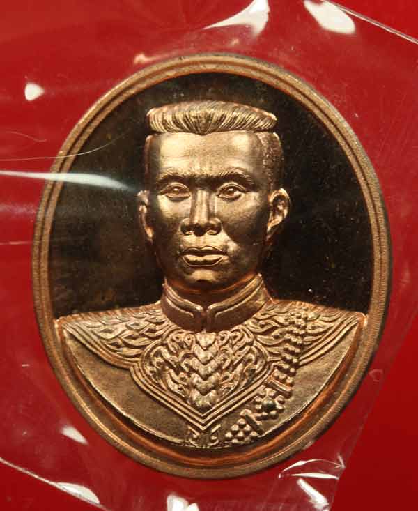 (2 เหรียญ) เหรียญ สมเด็จพระนเรศวรมหาราช ปี53 เนื้อบรอนซ์นอก ตอกโค๊ต เคาะเดียวครับ