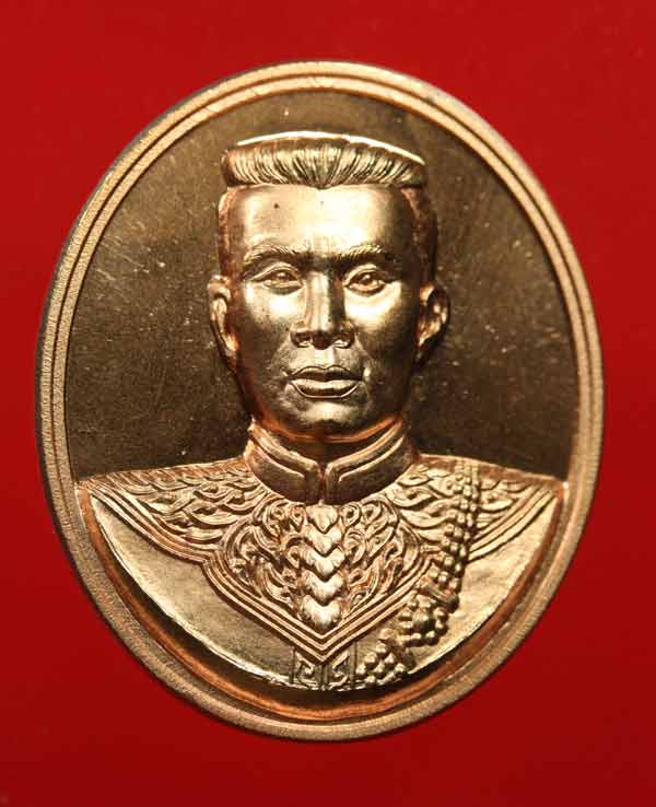 (2 เหรียญ) เหรียญ สมเด็จพระนเรศวรมหาราช ปี53 เนื้อบรอนซ์นอก ตอกโค๊ต เคาะเดียวครับ