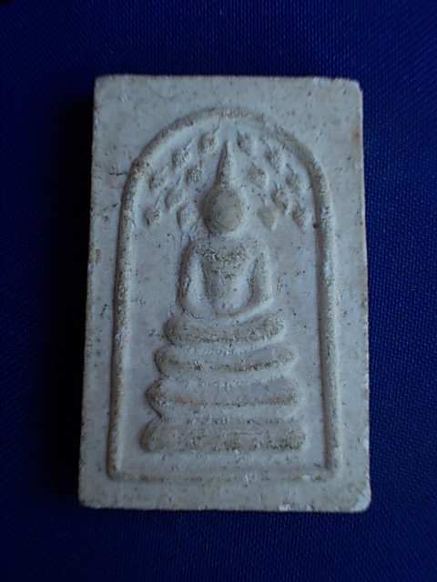.. 20 บาท..ทุกรายการ..พระสมเด็จปรกโพธิ์ วัดสว่างอารมณ์ จ.อยุธยา เนื้อผง