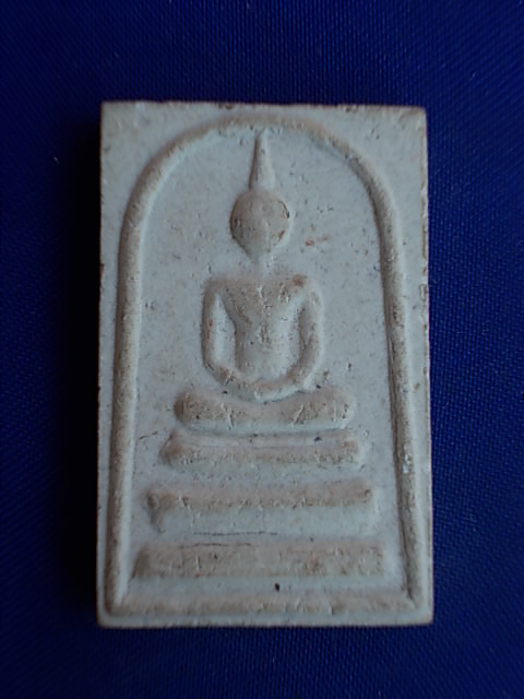 .. 20 บาท..ทุกรายการ..พระสมเด็จ หลังพระนเรศวรมหาราช รุ่นพิทักษ์แผ่นดินสยาม