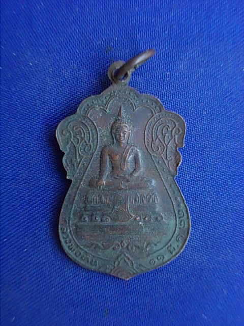 .. 20 บาท..ทุกรายการ..เหรียญหลวงพ่อเทพ หลังหลวงพ่อหิน ปี 21