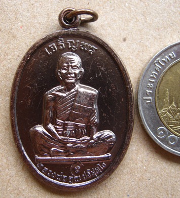 เหรียญหลวงพ่อคูณ เจริญพรเต็มองค์ตัวหนังสือโค้ง หลังเรียบ ปี2536