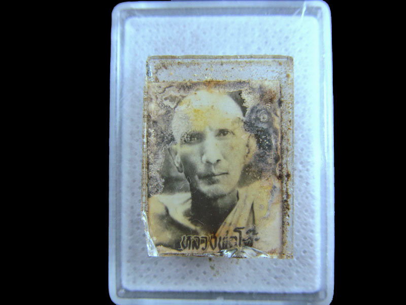 รูปถ่ายหลวงพ่อโต๊ะ วัดข่อย หายากครับ..เริ่ม20บาท/.(18/กพ.--11)