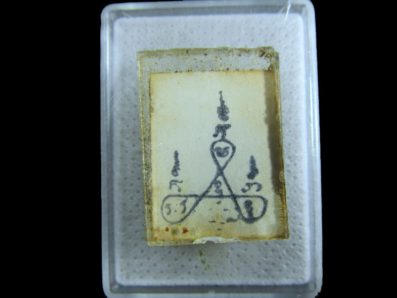 รูปถ่ายหลวงพ่อโต๊ะ วัดข่อย หายากครับ..เริ่ม20บาท/.(18/กพ.--11)