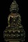 พระกริ่ง