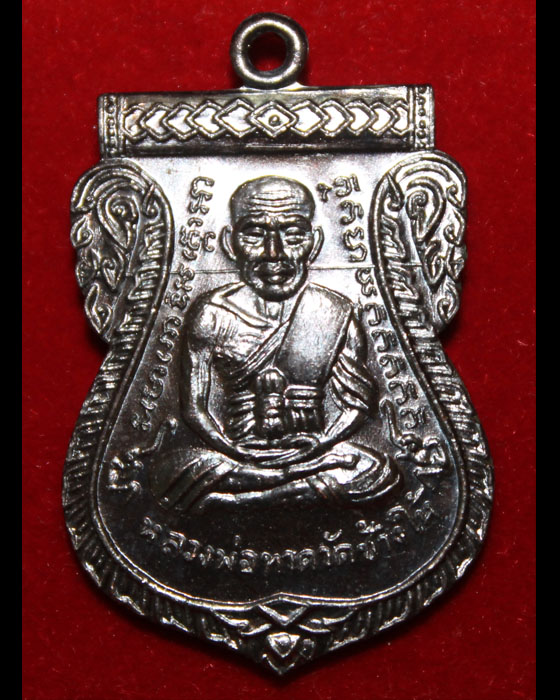 เหรียญเสมาหลวงพ่อทวด 100 ปีอาจารย์ทิม พิมพ์หน้าเลื่อน เนื้อทองแดงรมดำ (เดาะเดียวครับ)