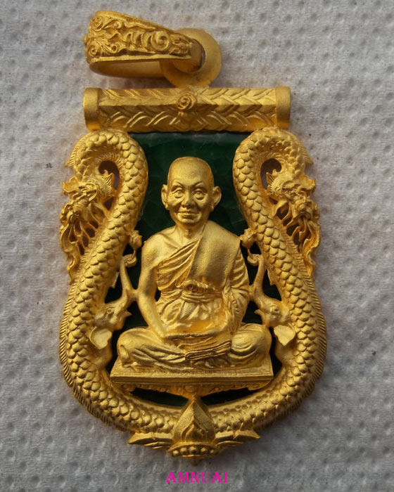 เสมาฉลุ หลวงพ่อจรัญ รุ่นนฤมิตรโชค วัดอัมพวันโค๊ต652