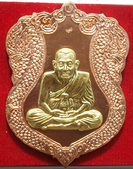 วัดใจ"เหรียญหลวงปู่ทวดปี 2546 สมเด็จพระญาณสังวรพระสังฆราช วัดบวรนิเวศวิหาร"#1056#