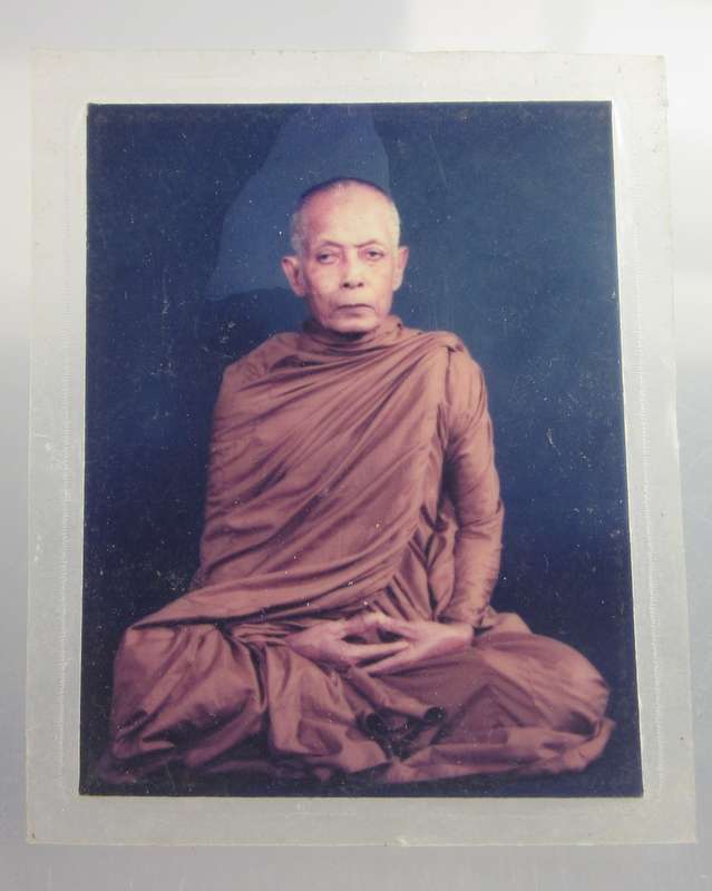 รูปถ่ายพ่อท่านนวล ปริสุทโธ วัดไส้หร้า จ.นครศรีธรรมราช(ขนาดประมาณ 1 นิ้ว)