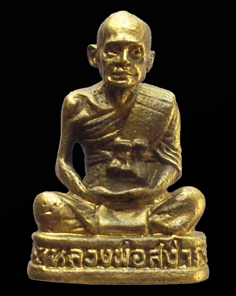 โดนเป็นแดง กับ รูปเหมือนอุดกริ่ง ล.พ.สง่า วัดบ้านหม้อ ราชบุรี (มีจาร ๑)