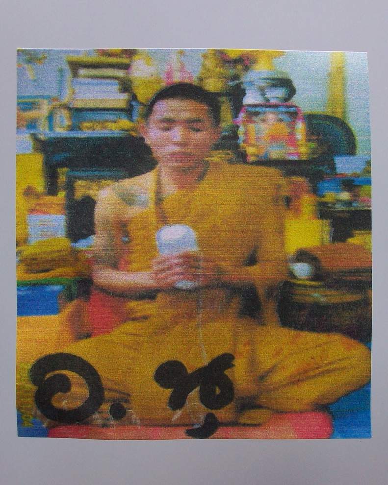 โดนเป็นแดง กับ ขุนแผนขี่โหงพรายร่ายมนต์ ครูบานุ กาฬสินธุ์