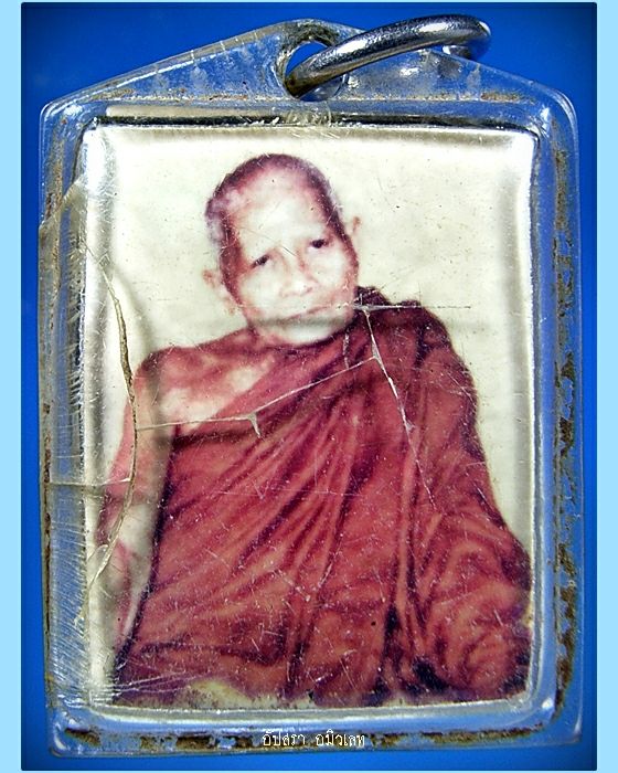 รูปถ่ายหลวงปู่แหวนหลังติดผ้าจีวร นพ.เฉลิม จันทราสุข จัดสร้าง ปี 2521