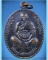 เหรียญรุ่นแรก พระครูประสาทธรรมวัตร (หลวงตาละมัย) วัดอรัญญิก จ.พิษณุโลก