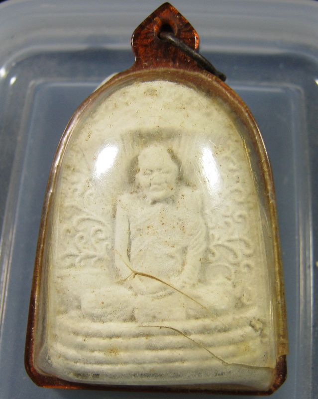 พระผงหลวงปู่แหวน ปี 2517