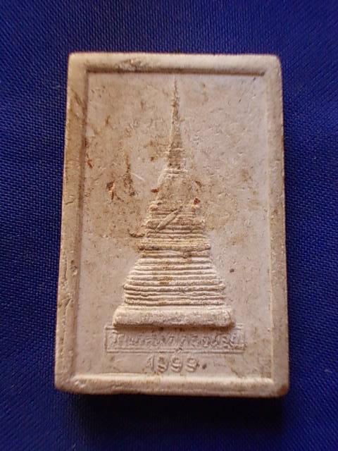 .. 20 บาท..ทุกรายการ..พระสมเด็จ วัดพระธาตุดอยน้อย 1999 เนื้อผง