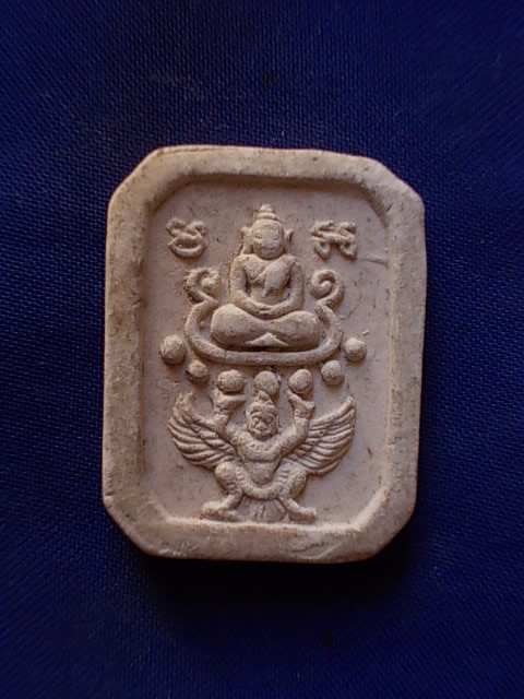 .. 20 บาท..ทุกรายการ..พระเนื้อผงทรงครุฑ หลวงพ่อมี วัดมารวิชัย จ.อยุธยา