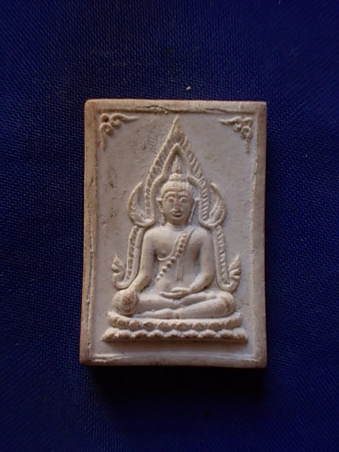 .. 20 บาท..ทุกรายการ..พระพุทธชินราช วัดพุทธบูชา เนื้อผง ปี 33