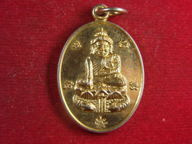 "จ่าสันต์" แดงเคาะเดียว/เหรียญพระบัวเข็ม(พระมหาเถระอุปคุต) หลังครูบาศรีวิชัย วัดสันติธรรม เชียงใหม่