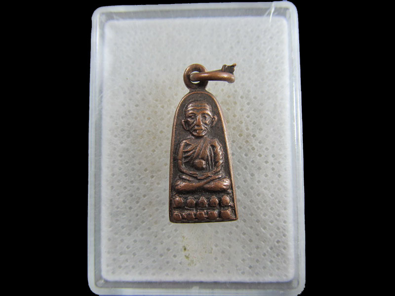 เหรียญหลวงปู่ทวด ทะเลซุง พิมพ์บัวห้า ปี08 (19/องค์ที่1).เริ่ม20บาท/.(19/กพ.--06)