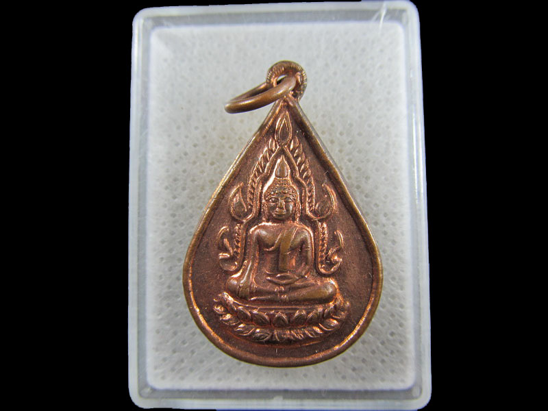 เหรียญหยดน้ำพระพุทธชินราช หลังยันต์ไม่ทราบวัดครับ.เริ่ม20บาท/.(19/กพ.--11)