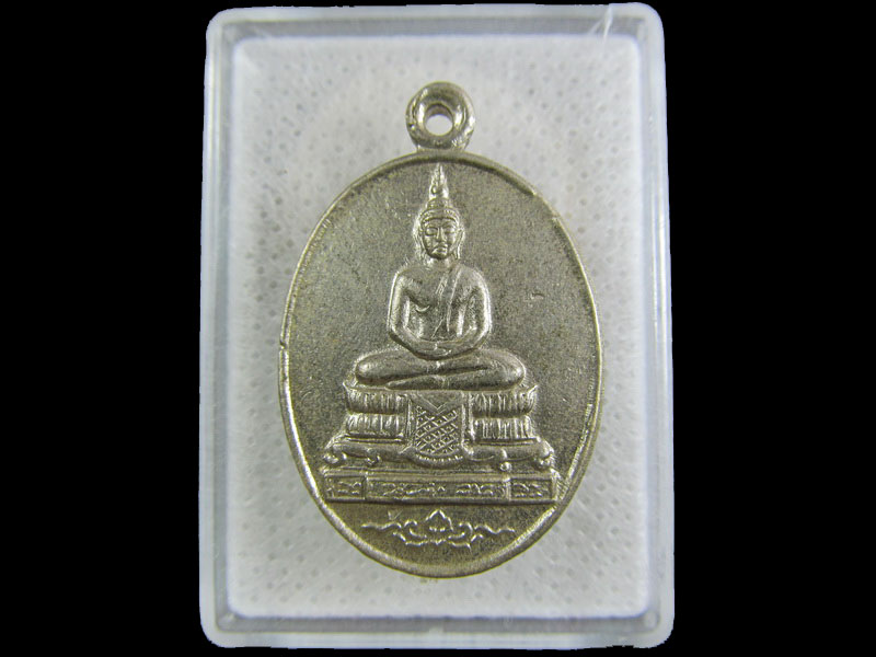 เหรียญพระพุทธ วัดนิเวศน์ปวราราม (วัดวังกุ่ม) จ.สุพรรณบุรี .เริ่ม20บาท/.(19/กพ.--14)