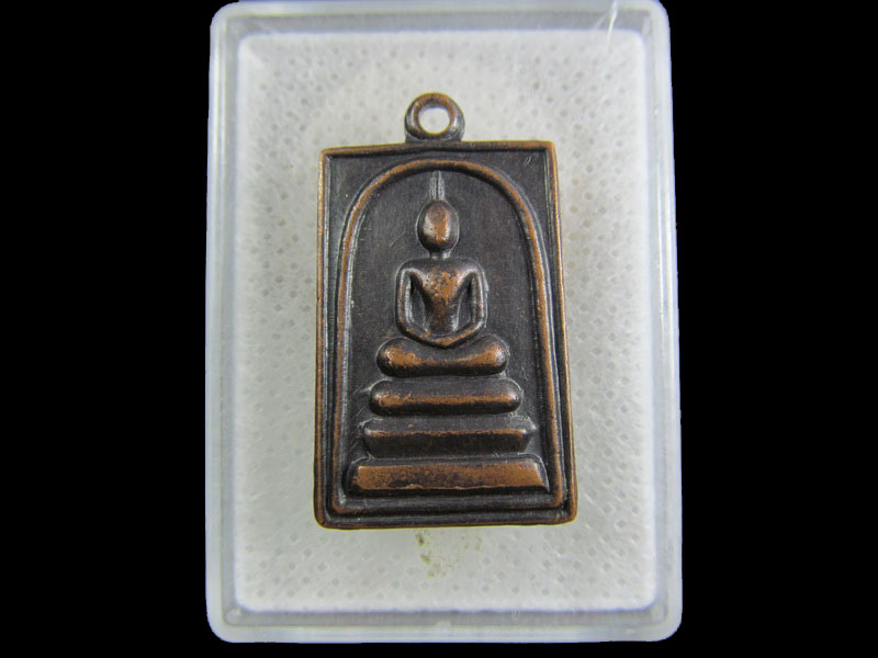 เหรียญสมเด็จกร่าง วัดสระพังกร่าง(โพธิ์กร่าง) ปี36..เริ่ม20บาท/.(19/กพ.--18)