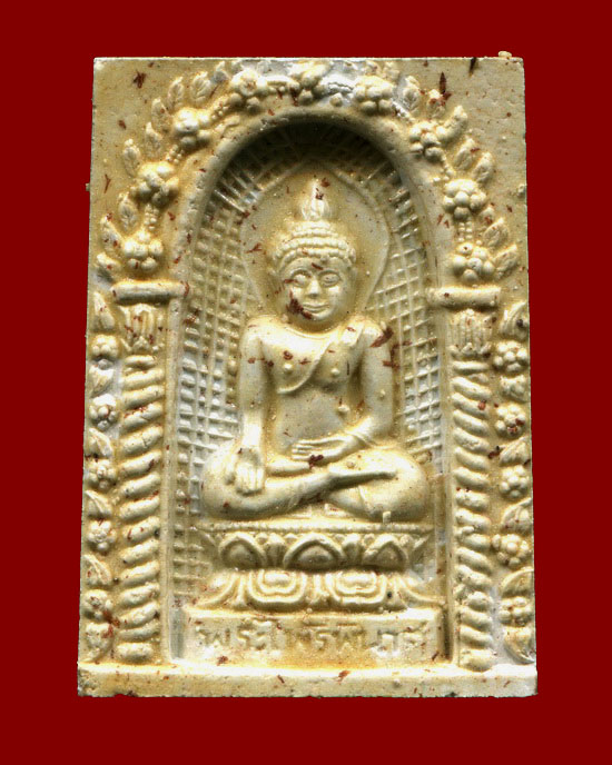 ถูกสุด สะดุดใจ...พระสมเด็จไพรีพินาศสมเด็จพระสังฆราช วัดบวรนิเวศฯ กทม. ปี 2536 แจกกรรมการ กล่องเดิม