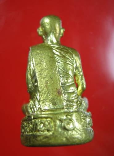 **รูปเหมือนหลวงปู่เหลือง วัดกระดึงทอง บุรีรัมย์  (C-83 )**