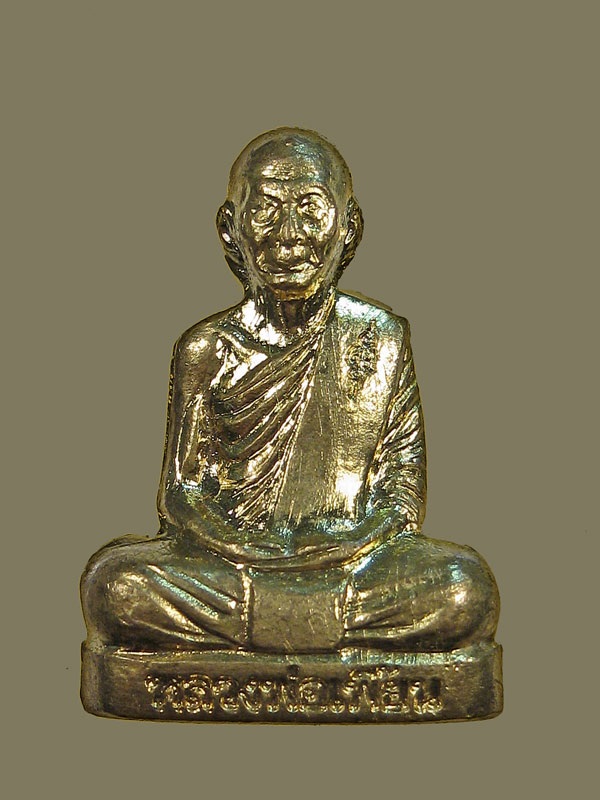 ปั้มรูปเหมือนหลวงพ่อเพี้ยน วัดเกริ่นกฐิน จังหวัดลพบุรี (กฐิน๕๐)