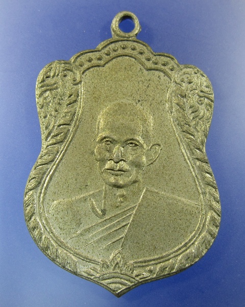 เหรียญหลวงพ่อเชย วัดเจษฐาราม ปี2512 (รุ่นครบรอบวันมรณะ12ปี)