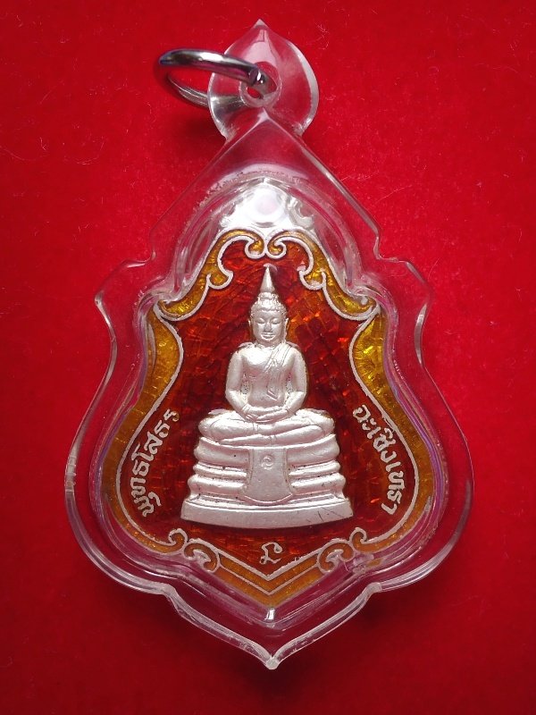 หลวงพ่อโสธรรุ่นชินบัญชรโภคทรัพย์ เนื้อเงินลงยาสีแดงเหลือง วัดผาณิตฯ