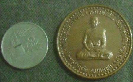 เหรียญกลมใหญ่ หลวงพ่อผัน  วัดแปดอาร์  จ.สระบุรี ปี2540  ทองแดงผิวไฟ