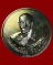  เหรียญกลมใหญ่ พ่อท่านเอื้อม รุ่น 100 ปี สร้างให้วัดสาคูใต้