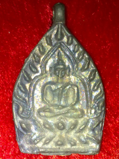 เหรียญเจ้าสัวเนื้อแร่ศักดิ์สิทธิ์ ล.พ.พร วัดบางแก้ว จ.นครปฐม ..อีกเหรียญ