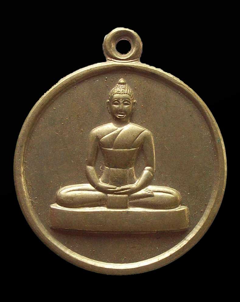 โดนเป็นแดง กับ เหรียญที่ระลึกพิธีหล่อพระธรรมกาย