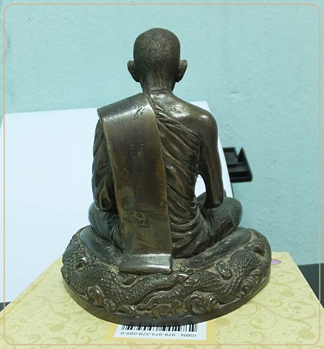 พระบูชาหลวงปู่คำพันธ์ รุ่นเมตตาบารมี 80 ปี